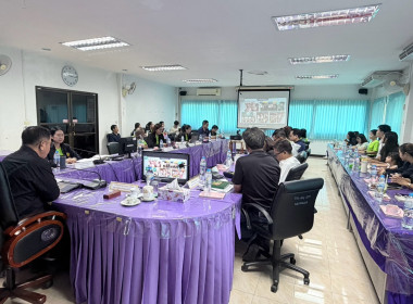 ประชุมประจำเดือนข้าราชการ ลูกจ้างประจำ พนักงานราชการ ... พารามิเตอร์รูปภาพ 17